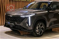 جيلي ستى راى